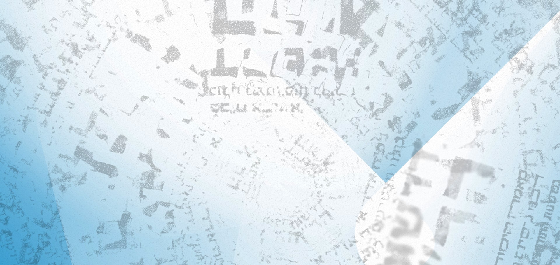 בשביל הנשמה — ללמוד, להעמיק, להתחבר